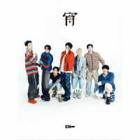 ＥＮＨＹＰＥＮ／宵　－ＹＯＩ－（初回限定盤Ｂ）