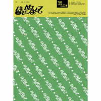 ＴＷＳ／はじめまして（初回限定盤Ｂ）