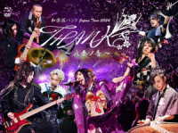 和楽器バンド／和楽器バンドＪａｐａｎ　Ｔｏｕｒ　２０２４　ＴＨＡＮＫＳ　～八奏ノ音～（初回限定盤） Ｂｌｕ－ｒａｙ　Ｄｉｓｃ