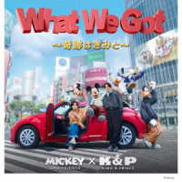 Ｋｉｎｇ　＆　Ｐｒｉｎｃｅ／Ｗｈａｔ　Ｗｅ　Ｇｏｔ　～奇跡はきみと～／Ｉ　Ｋｎｏｗ（通常盤・初回プレス）