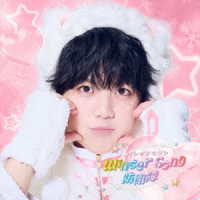 パンダドラゴン／Ｗｉｎｔｅｒ　Ｓｏｎｇ　防衛隊（初回限定盤／メンバーソロジャケット盤／なぎ）