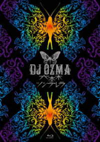 ＤＪ　ＯＺＭＡ／六本木ツンデレラ Ｂｌｕ－ｒａｙ　Ｄｉｓｃ