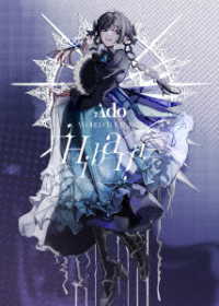 Ａｄｏ／Ｈｉｂａｎａ（さいたまスーパーアリーナ＆オーランド／初回限定盤） Ｂｌｕ－ｒａｙ　Ｄｉｓｃ
