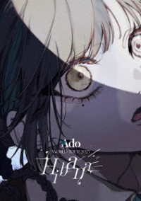 Ａｄｏ／Ｈｉｂａｎａ（さいたまスーパーアリーナ）