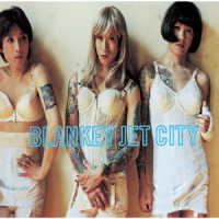 ＢＬＡＮＫＥＹ　ＪＥＴ　ＣＩＴＹ／幸せの鐘が鳴り響き　僕はただ悲しいふりをする
