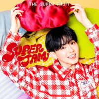 ＴＨＥ　ＳＵＰＥＲ　ＦＲＵＩＴ／ＳＵＰＥＲ　ＪＡＭ（初回限定メンバーソロジャケット盤／小田惟真ｖｅｒ．）