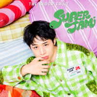 ＴＨＥ　ＳＵＰＥＲ　ＦＲＵＩＴ／ＳＵＰＥＲ　ＪＡＭ（初回限定メンバーソロジャケット盤／堀内結流ｖｅｒ．）