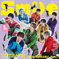 ＯＣＴＰＡＴＨ／５ｍｉｌｅ（初回限定盤）