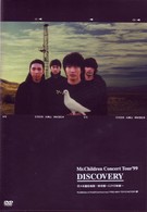 Ｍｒ．Ｃｈｉｌｄｒｅｎ／ＣＯＮＣＥＲＴ　ＴＯＵＲ　１９９９“ＤＩＳＣＯＶＥＲＹ”