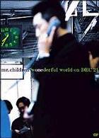 Ｍｒ．Ｃｈｉｌｄｒｅｎ／ｗｏｎｄｅｒ－ｆｕｌ　ｗｏｒｌｄ　ｏｎ　ＤＥＣ　２１
