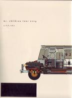 Ｍｒ．Ｃｈｉｌｄｒｅｎ／Ｍｒ．Ｃｈｉｌｄｒｅｎ　Ｔｏｕｒ　２００４　シフクノオト