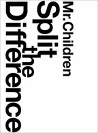 Ｍｒ．Ｃｈｉｌｄｒｅｎ／Ｍｒ．Ｃｈｉｌｄｒｅｎ　／　Ｓｐｌｉｔ　Ｔｈｅ　Ｄｉｆｆｅｒｅｎｃｅ