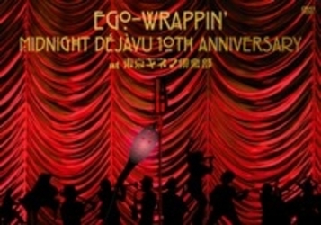 ＥＧＯ－ＷＲＡＰＰＩＮ’／ＭＩＤＮＩＧＨＴ　ＤＥＪＡＶＵ　１０ｔｈ　ＡＮＮＩＶＥＲＳＡＲＹ　ａｔ　東京キネマ倶楽部