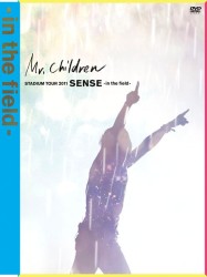 Ｍｒ．Ｃｈｉｌｄｒｅｎ／Ｍｒ．Ｃｈｉｌｄｒｅｎ　ＳＴＡＤＩＵＭ　ＴＯＵＲ　２０１１　ＳＥＮＳＥ－ｉｎ　ｔｈｅ　ｆｉｅｌｄ－