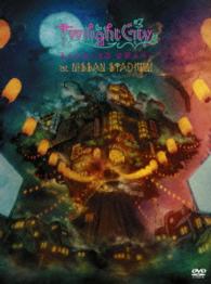 ＳＥＫＡＩ　ＮＯ　ＯＷＡＲＩ／Ｔｗｉｌｉｇｈｔ　Ｃｉｔｙ　ａｔ　ＮＩＳＳＡＮ　ＳＴＡＤＩＵＭ