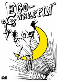 ＥＧＯ－ＷＲＡＰＰＩＮ’／“ＲＯＵＴＥ　２０　ＨＩＴ　ＴＨＥ　ＢＵＤＯＫＡＮ～ｌｉｖｅ　ａｔ　日本武道館～”