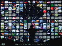 ＳＥＫＡＩ　ＮＯ　ＯＷＡＲＩ／Ｔｈｅ　Ｃｏｌｏｒｓ