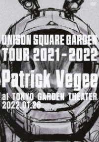ＵＮＩＳＯＮ　ＳＱＵＡＲＥ　ＧＡＲＤＥＮ／ＵＮＩＳＯＮ　ＳＱＵＡＲＥ　ＧＡＲＤＥＮ　Ｔｏｕｒ　２０２１－２０２２“Ｐａｔｒｉｃｋ　Ｖｅｇｅｅ”ａｔ　ＴＯＫＹＯ　ＧＡＲＤＥＮ　ＴＨＥＡＴＥＲ　２０２２．０１．２６
