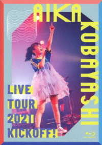 小林愛香／小林愛香　ＬＩＶＥ　ＴＯＵＲ　２０２１“ＫＩＣＫＯＦＦ！” Ｂｌｕ－ｒａｙ　Ｄｉｓｃ
