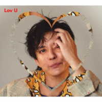 渋谷すばる／Ｌｏｖ　Ｕ（初回生産限定盤）