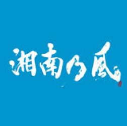 湘南乃風／湘南乃風　～Ｒｉｄｅｒｓ　Ｈｉｇｈ～