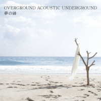 ＯＶＥＲＧＲＯＵＮＤ　ＡＣＯＵＳＴＩＣ　ＵＮＤＥＲＧＲＯＵＮＤ／夢の跡