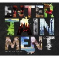 ＳＥＫＡＩ　ＮＯ　ＯＷＡＲＩ／ＥＮＴＥＲＴＡＩＮＭＥＮＴ（初回盤）【初回盤／ＤＶＤ付】