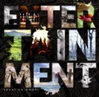 ＳＥＫＡＩ　ＮＯ　ＯＷＡＲＩ／ＥＮＴＥＲＴＡＩＮＭＥＮＴ【通常盤】