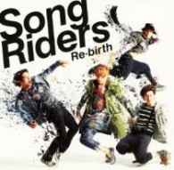Ｓｏｎｇ　Ｒｉｄｅｒｓ／Ｒｅ－ｂｉｒｔｈ【通常盤】