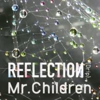 Ｍｒ．Ｃｈｉｌｄｒｅｎ／ＲＥＦＬＥＣＴＩＯＮ｛Ｄｒｉｐ｝