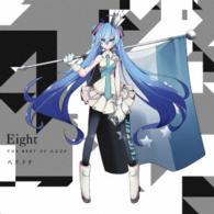 八王子Ｐ／Ｅｉｇｈｔ－ＴＨＥ　ＢＥＳＴ　ＯＦ　八王子Ｐ－