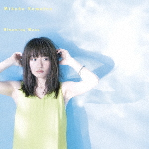 小松未可子／Ｂｌｏｏｍｉｎｇ　Ｍａｐｓ