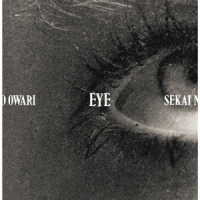 ＳＥＫＡＩ　ＮＯ　ＯＷＡＲＩ／Ｅｙｅ（初回限定盤）