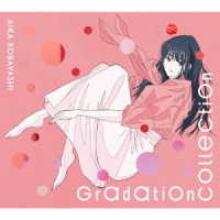 小林愛香／Ｇｒａｄａｔｉｏｎ　Ｃｏｌｌｅｃｔｉｏｎ（初回生産限定盤）