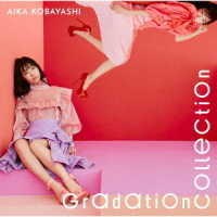 小林愛香／Ｇｒａｄａｔｉｏｎ　Ｃｏｌｌｅｃｔｉｏｎ