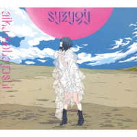 小林愛香／ｓｙｚｙｇｙ（初回限定盤）