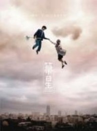 Ｍｒ．Ｃｈｉｌｄｒｅｎ／箒星【初回限定盤／ＤＶＤ付】