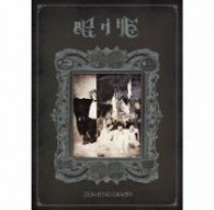 ＳＥＫＡＩ　ＮＯ　ＯＷＡＲＩ／眠り姫（初回限定盤Ａ）