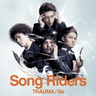 Ｓｏｎｇ　Ｒｉｄｅｒｓ／ＴＲＡＵＭＡ／Ｂｅ（初回限定盤）