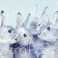 Ｓｏｎｇ　Ｒｉｄｅｒｓ／Ｓｎｏｗｉｎｇ　Ａｇａｉｎ
