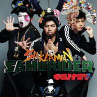 シクラメン／キミノナミダ