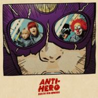 ＳＥＫＡＩ　ＮＯ　ＯＷＡＲＩ／ＡＮＴＩ－ＨＥＲＯ（初回限定盤Ｂ）