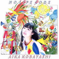 小林愛香／ＮＯ　ＬＩＦＥ　ＣＯＤＥ