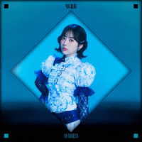 ｙｏｓｕｇａｌａ／Ｎｏ　Ｂｏｒｄｅｒ（初回生産限定盤／未白ちあ盤）