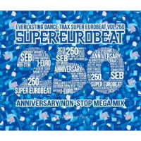 エフ・シー・エフ／ＳＵＰＥＲ　ＥＵＲＯＢＥＡＴ　ＶＯＬ．２５０