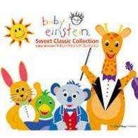 ／ｂａｂｙ　ｅｉｎｓｔｅｉｎ　やさしいクラシック・コレクション
