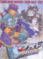 ゾイド新世紀／ゼロ　２