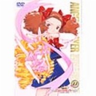 機動天使エンジェリックレイヤー　Ｂａｔｔｌｅ８