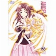 機動天使エンジェリックレイヤー　Ｂａｔｔｌｅ９
