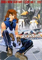 ゾイド新世紀／ゼロ　７